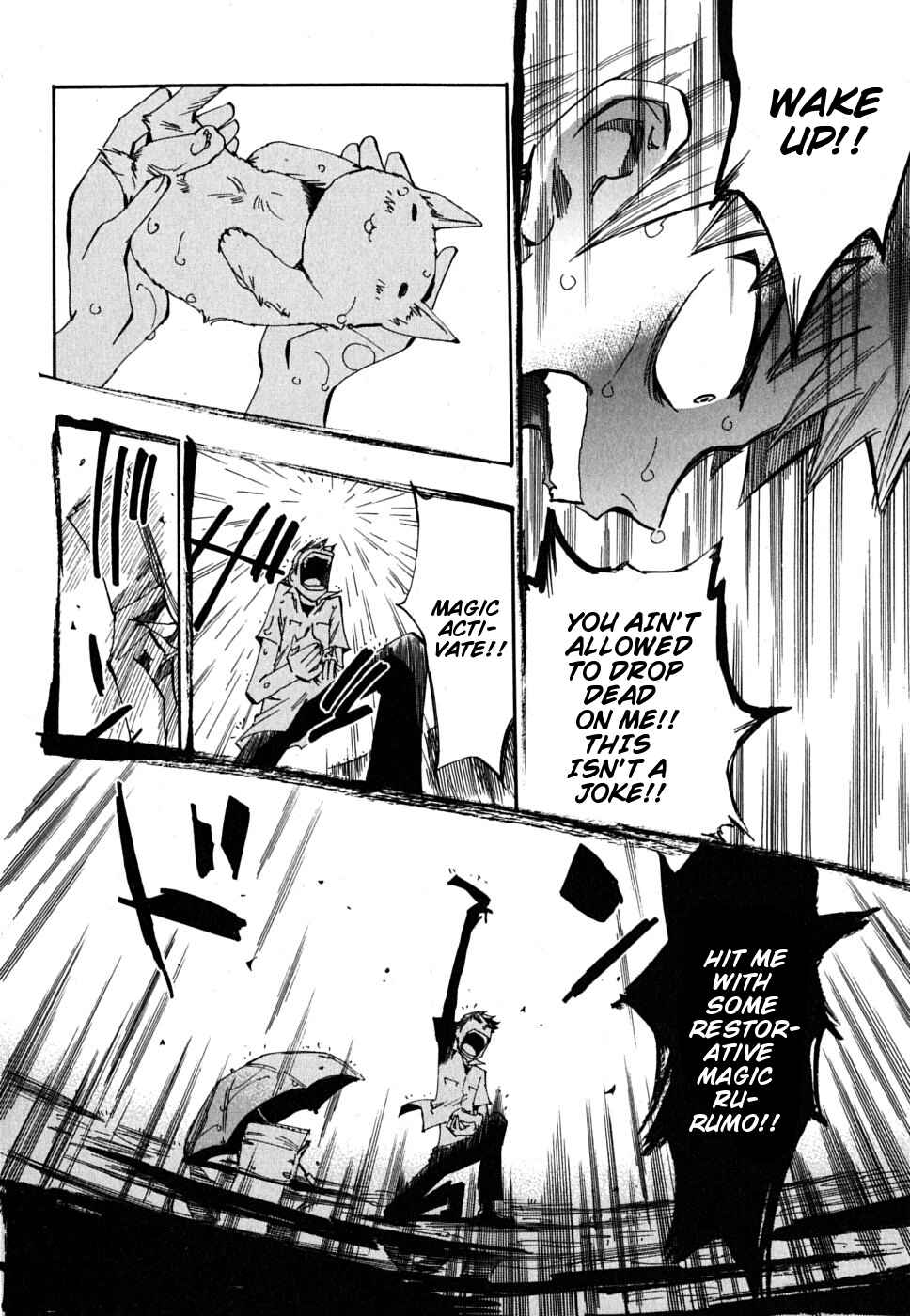 Page 24 Chapter 11 Majimoji Rurumo