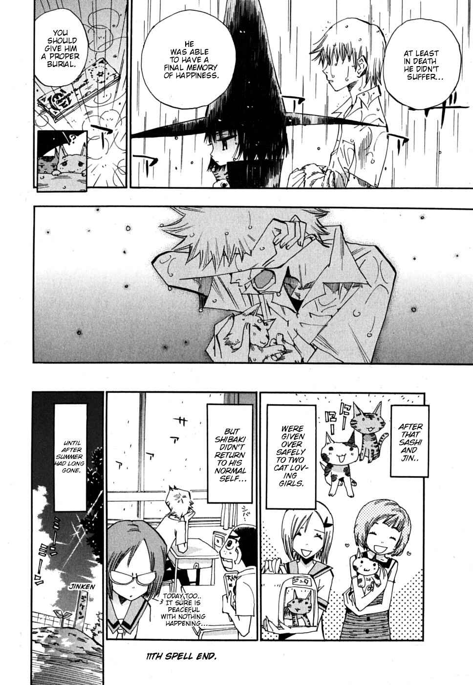 Page 27 Chapter 11 Majimoji Rurumo