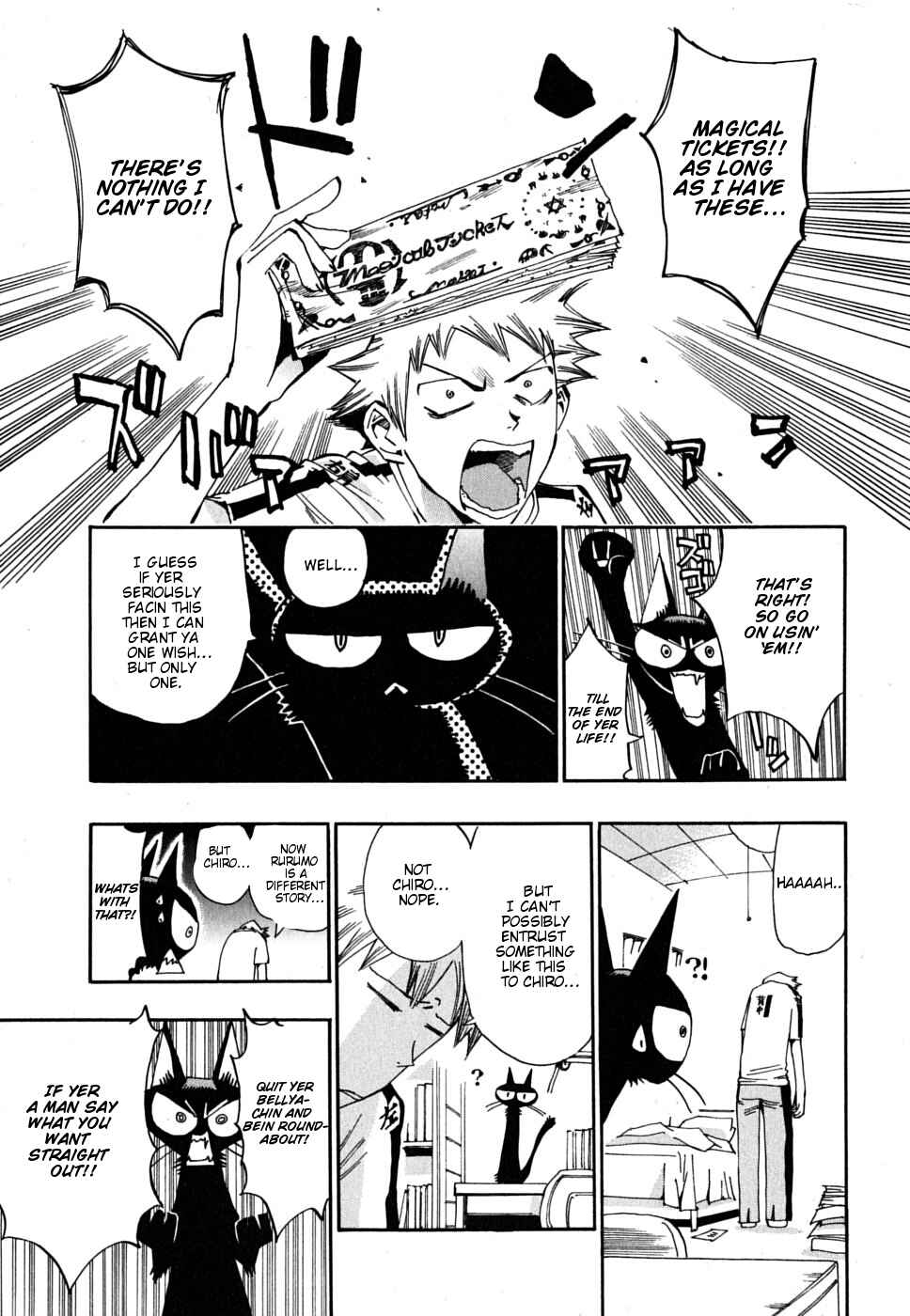 Page 3 Chapter 11 Majimoji Rurumo