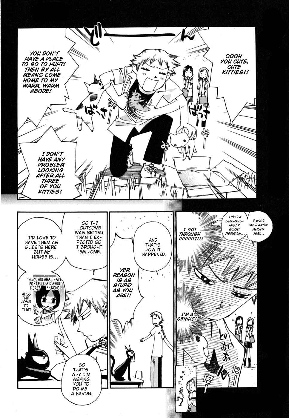 Page 7 Chapter 11 Majimoji Rurumo