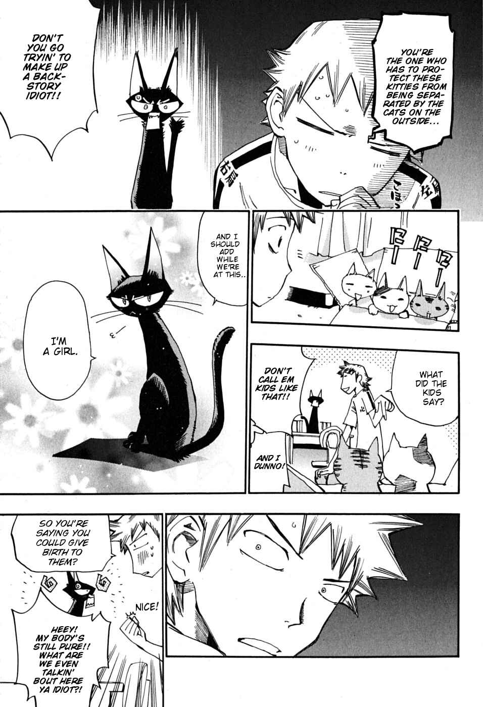 Page 8 Chapter 11 Majimoji Rurumo