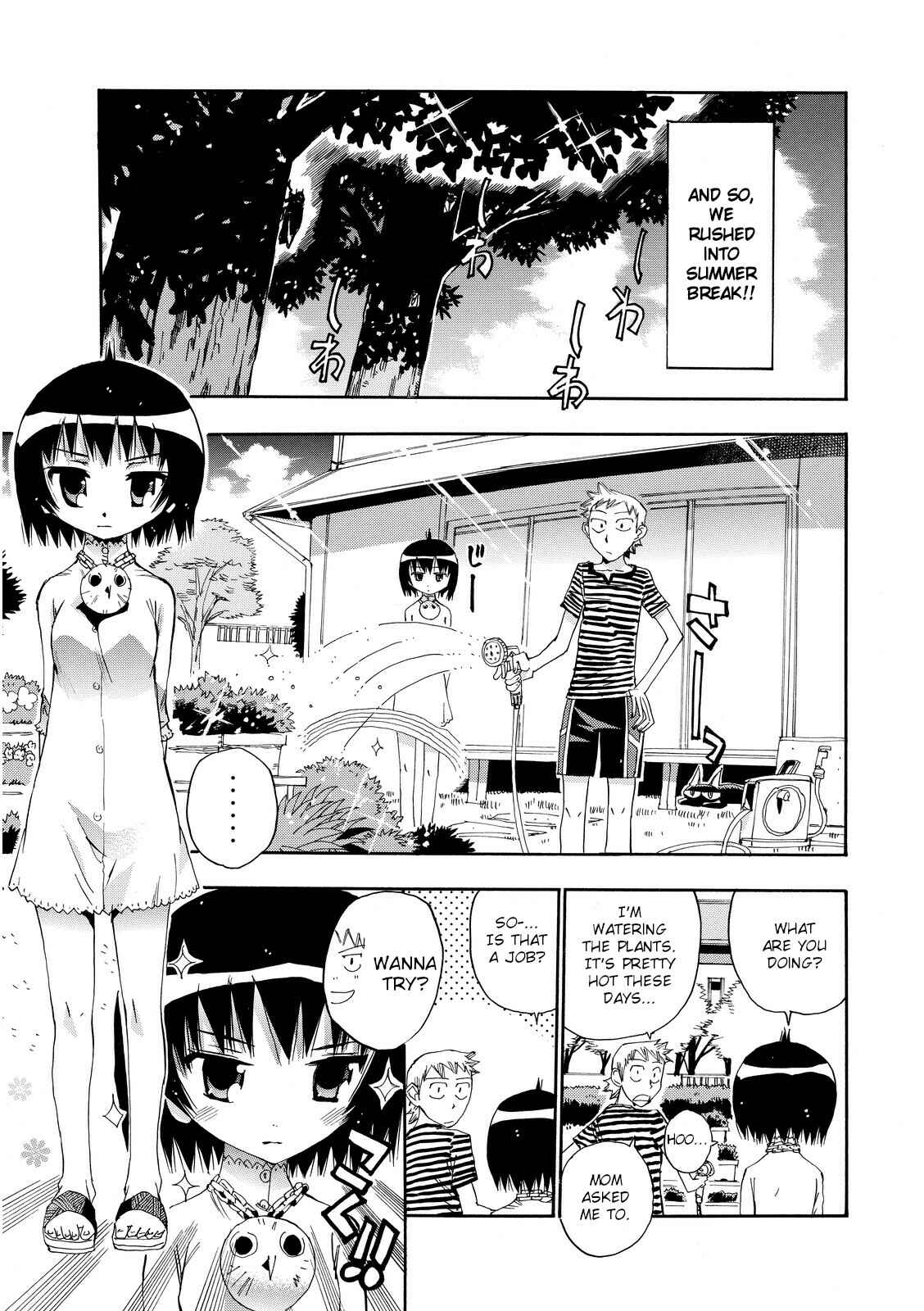Page 1 Chapter 26 Majimoji Rurumo