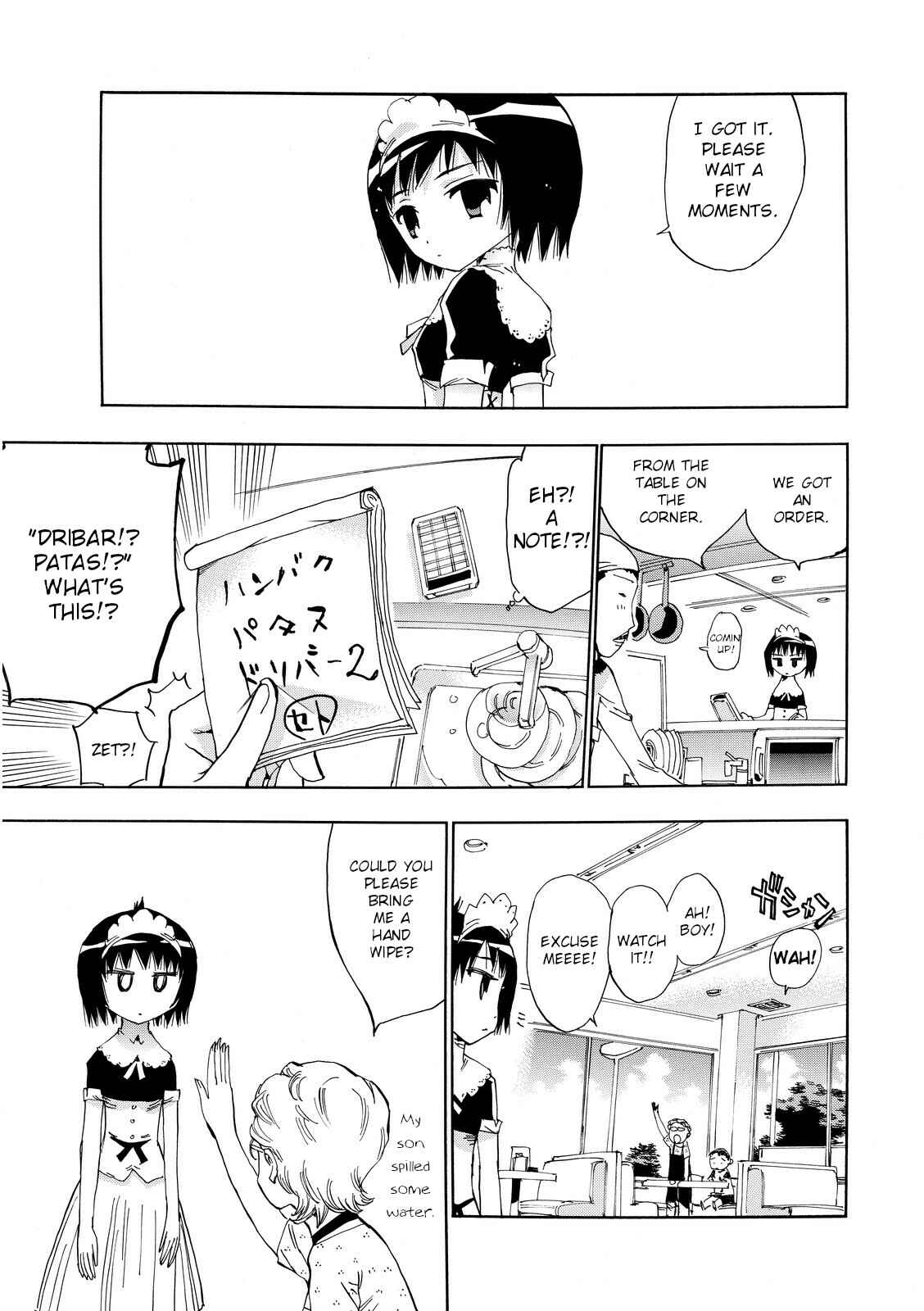 Page 12 Chapter 26 Majimoji Rurumo