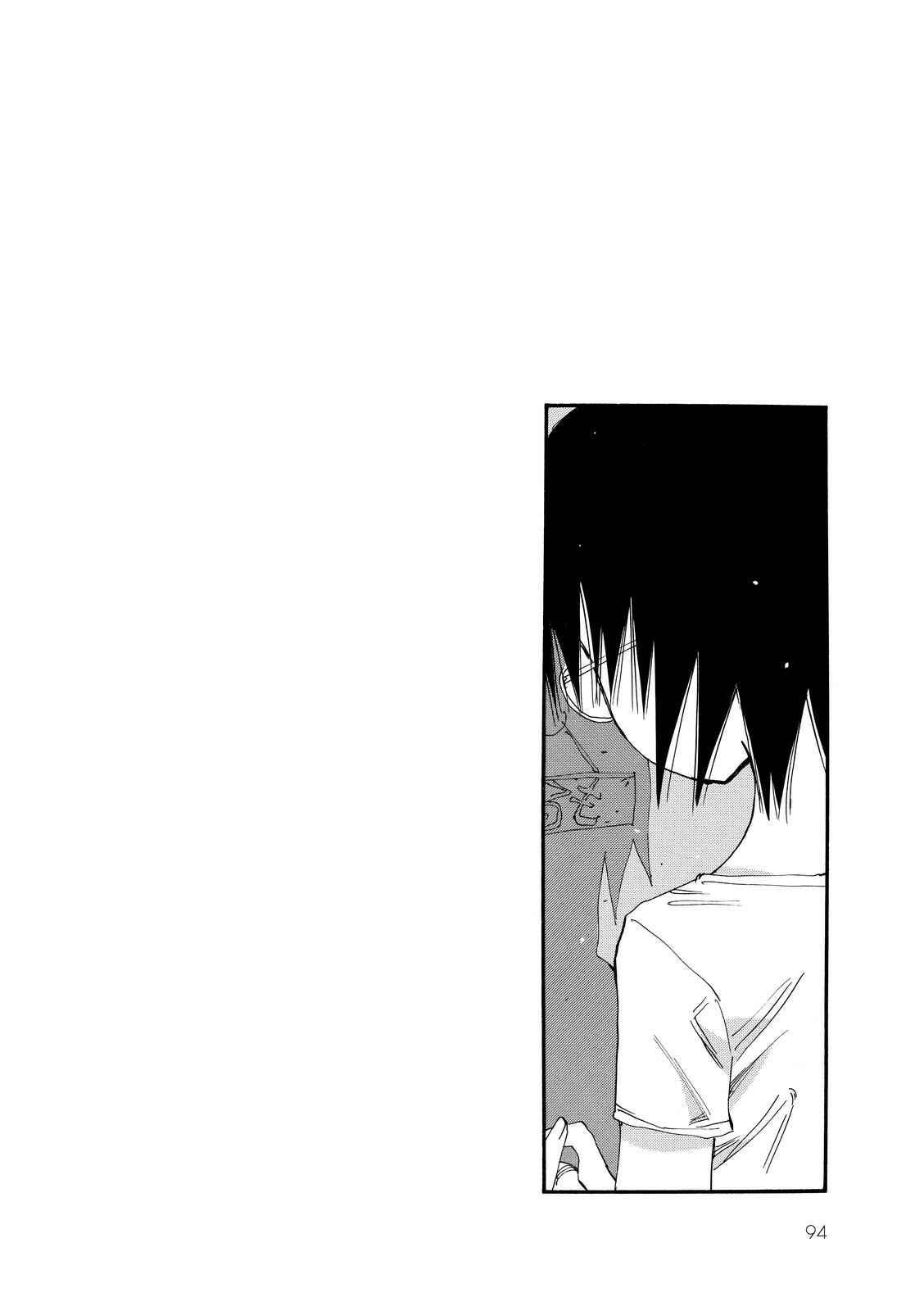 Page 28 Chapter 26 Majimoji Rurumo