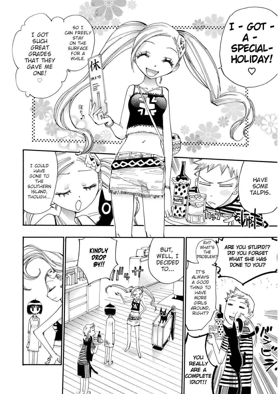 Page 5 Chapter 26 Majimoji Rurumo