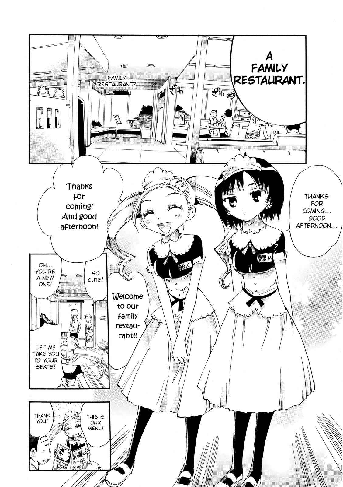 Page 9 Chapter 26 Majimoji Rurumo