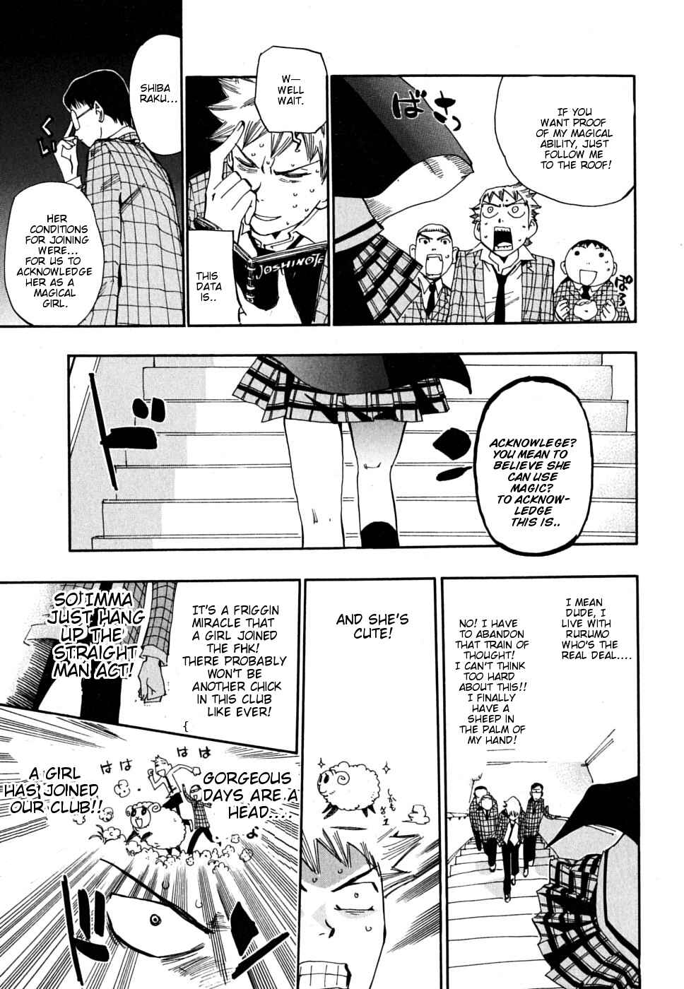 Page 10 Chapter 10 Majimoji Rurumo