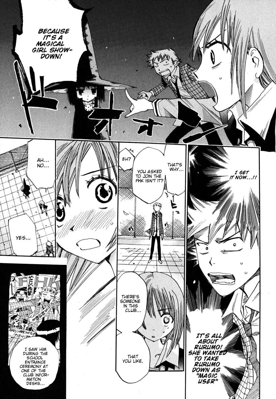 Page 18 Chapter 10 Majimoji Rurumo