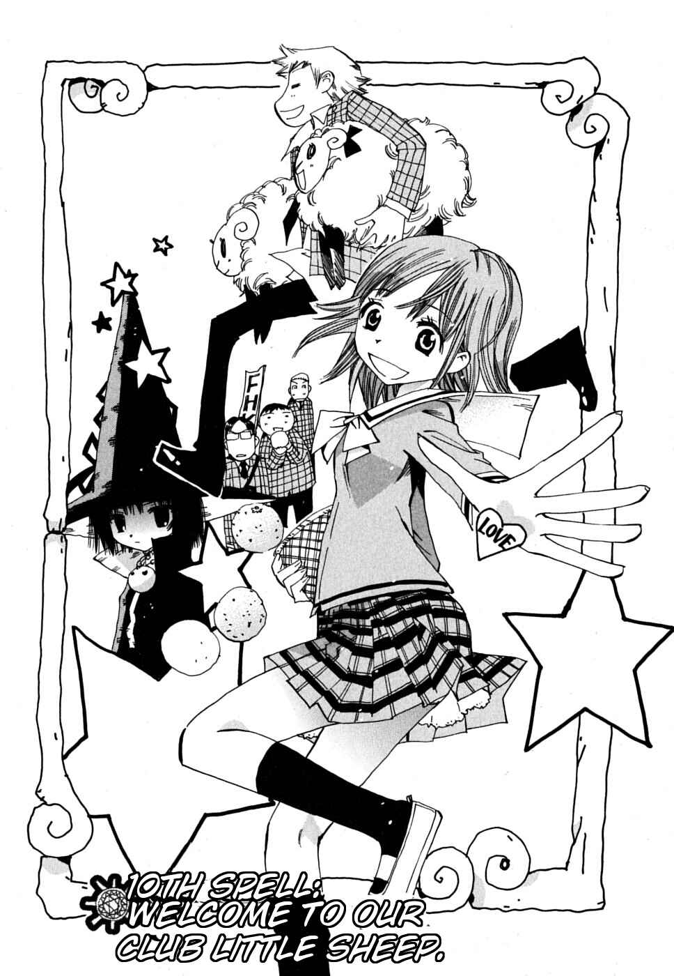 Page 5 Chapter 10 Majimoji Rurumo