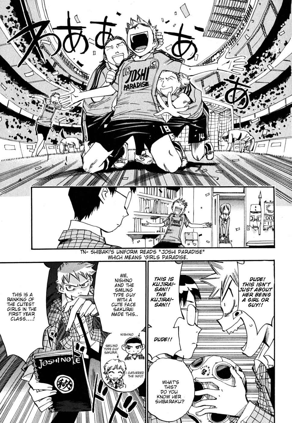 Page 6 Chapter 10 Majimoji Rurumo