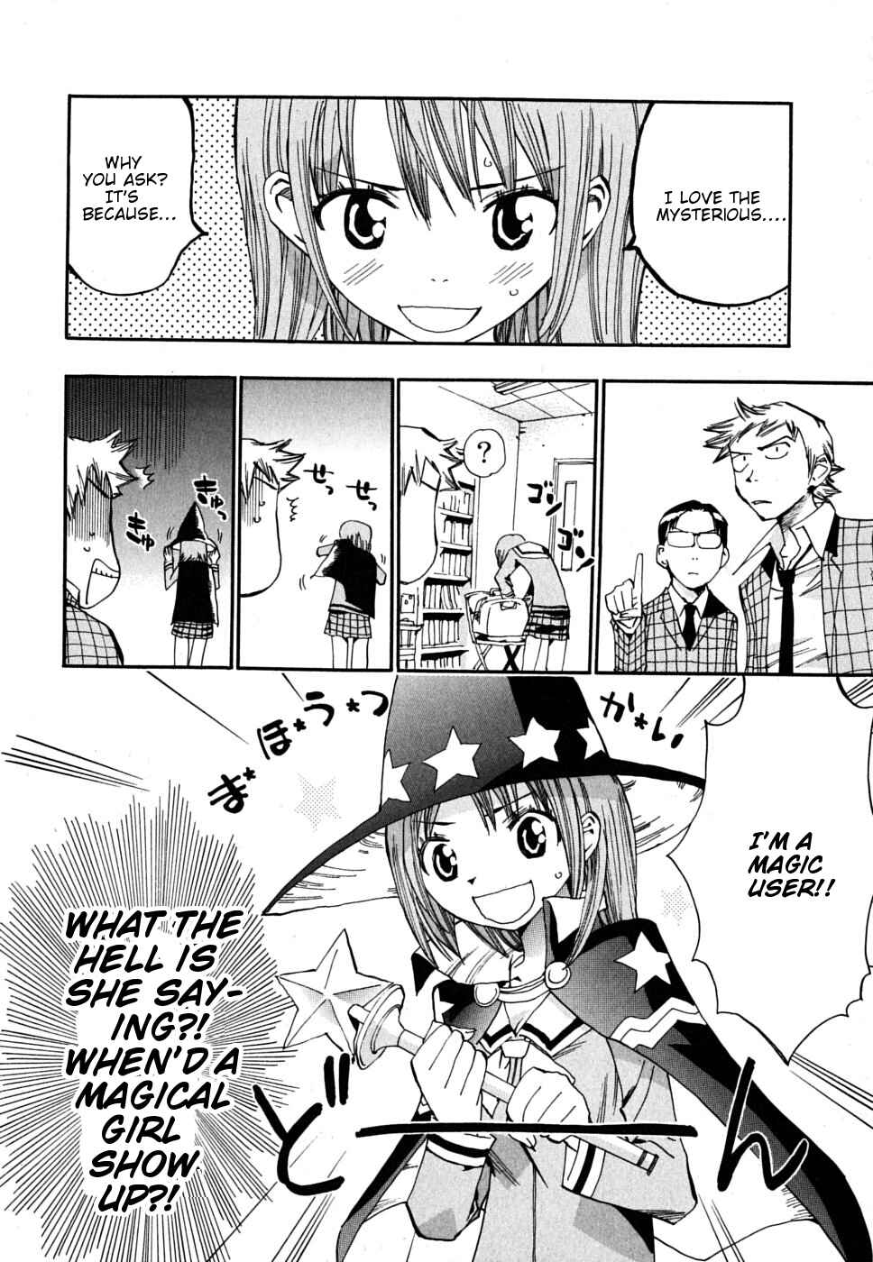 Page 9 Chapter 10 Majimoji Rurumo