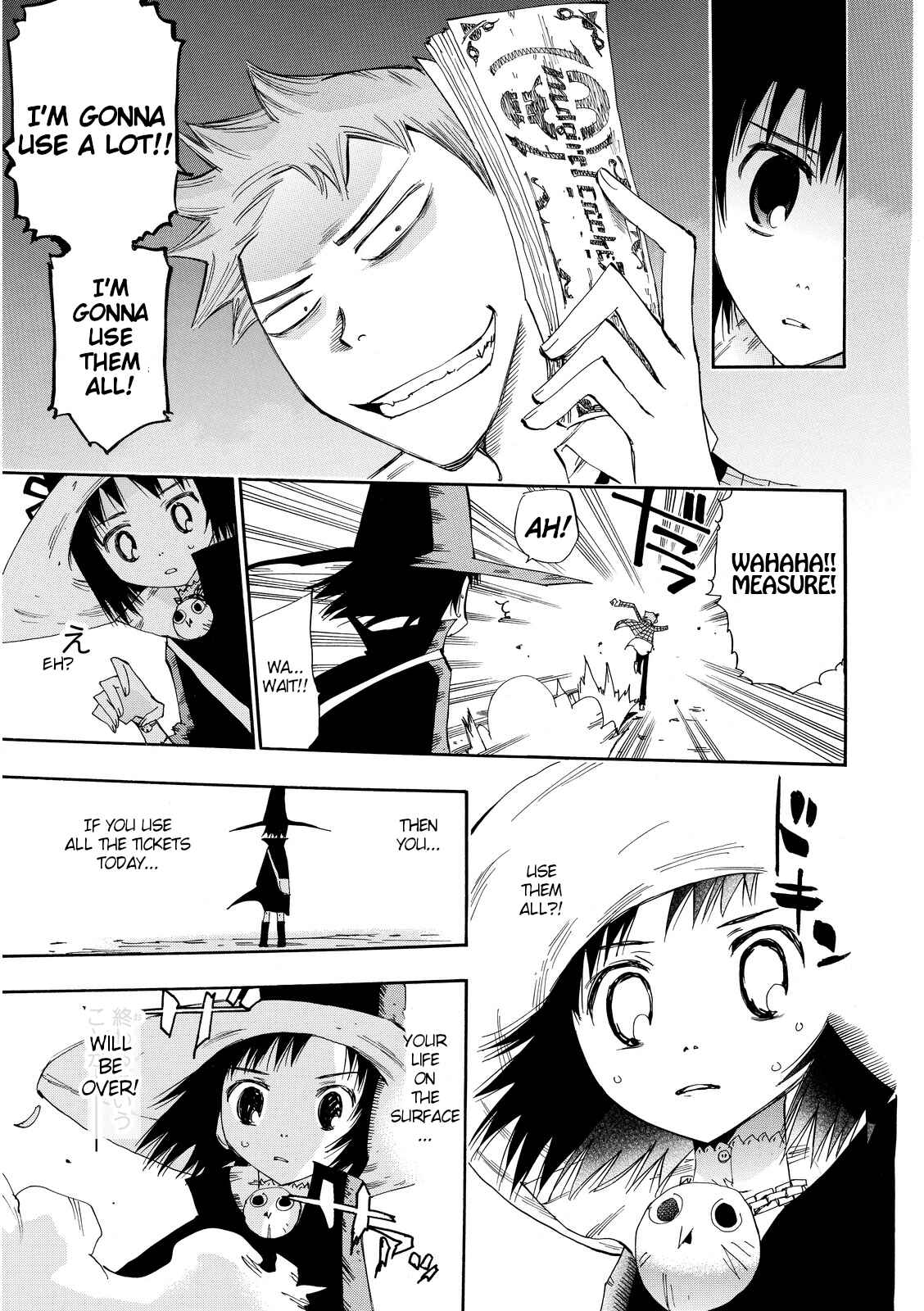 Page 13 Chapter 20 Majimoji Rurumo