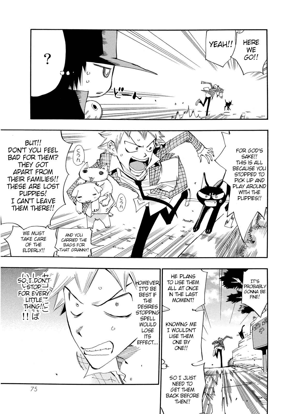 Page 15 Chapter 20 Majimoji Rurumo
