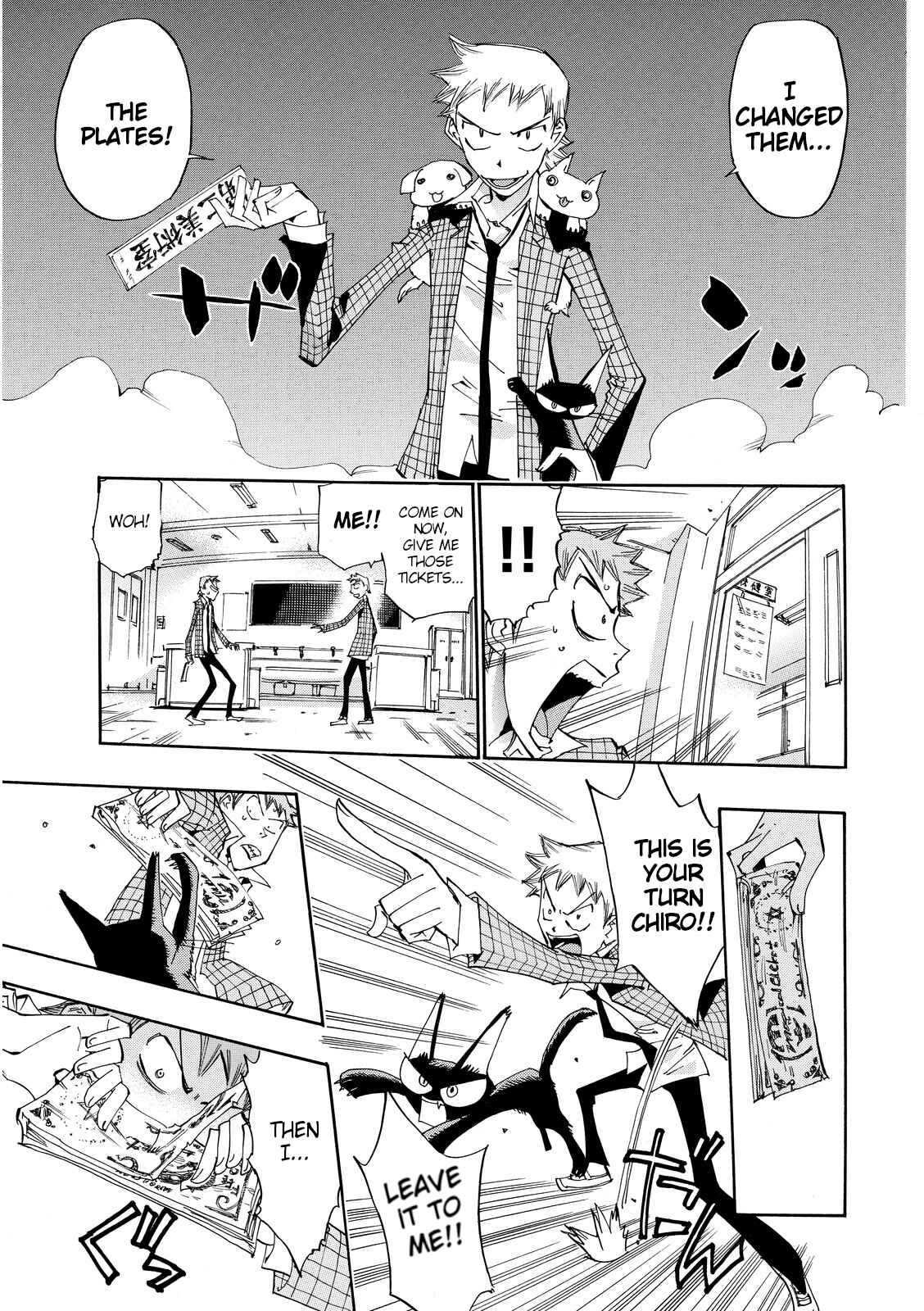 Page 21 Chapter 20 Majimoji Rurumo