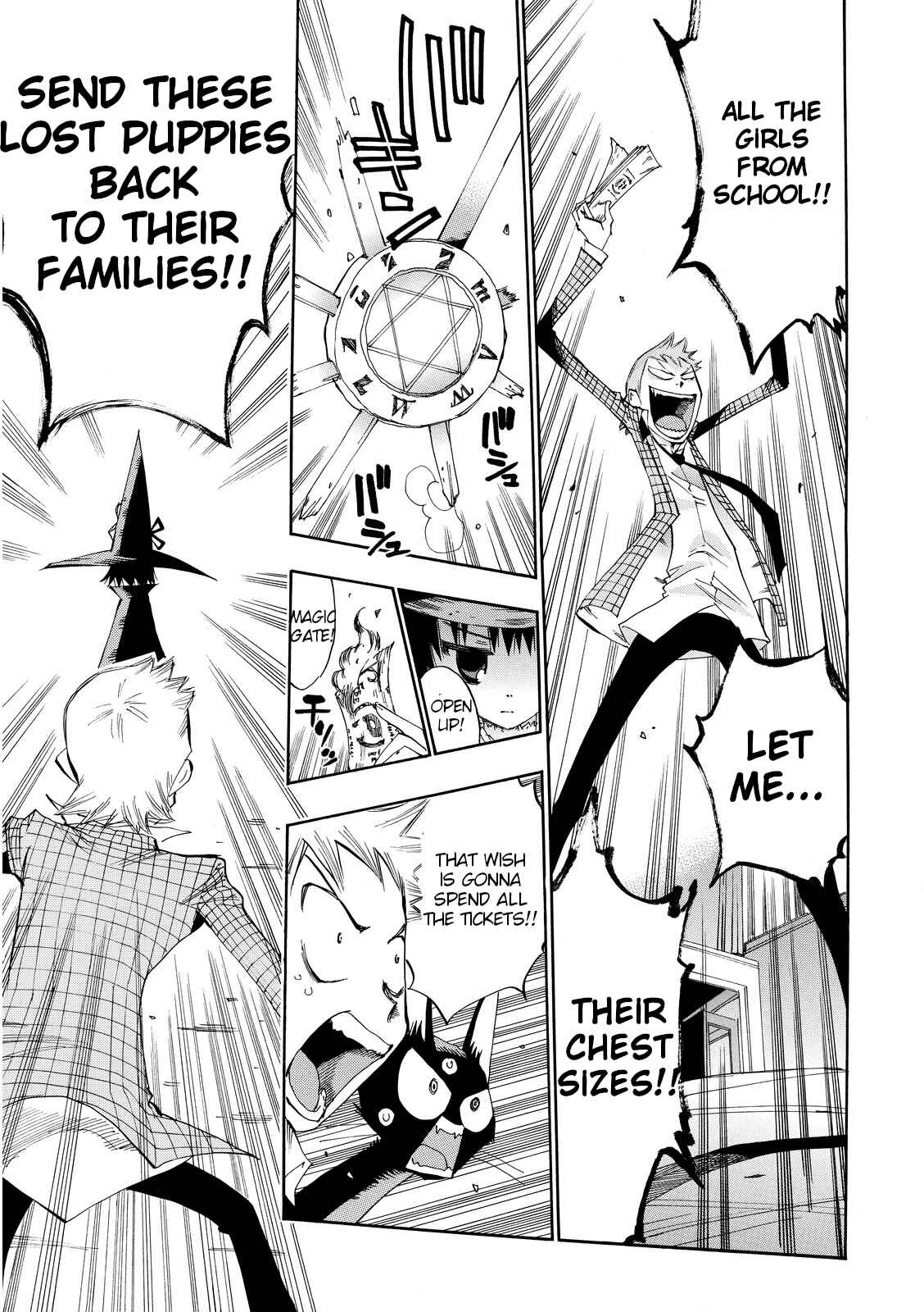 Page 23 Chapter 20 Majimoji Rurumo