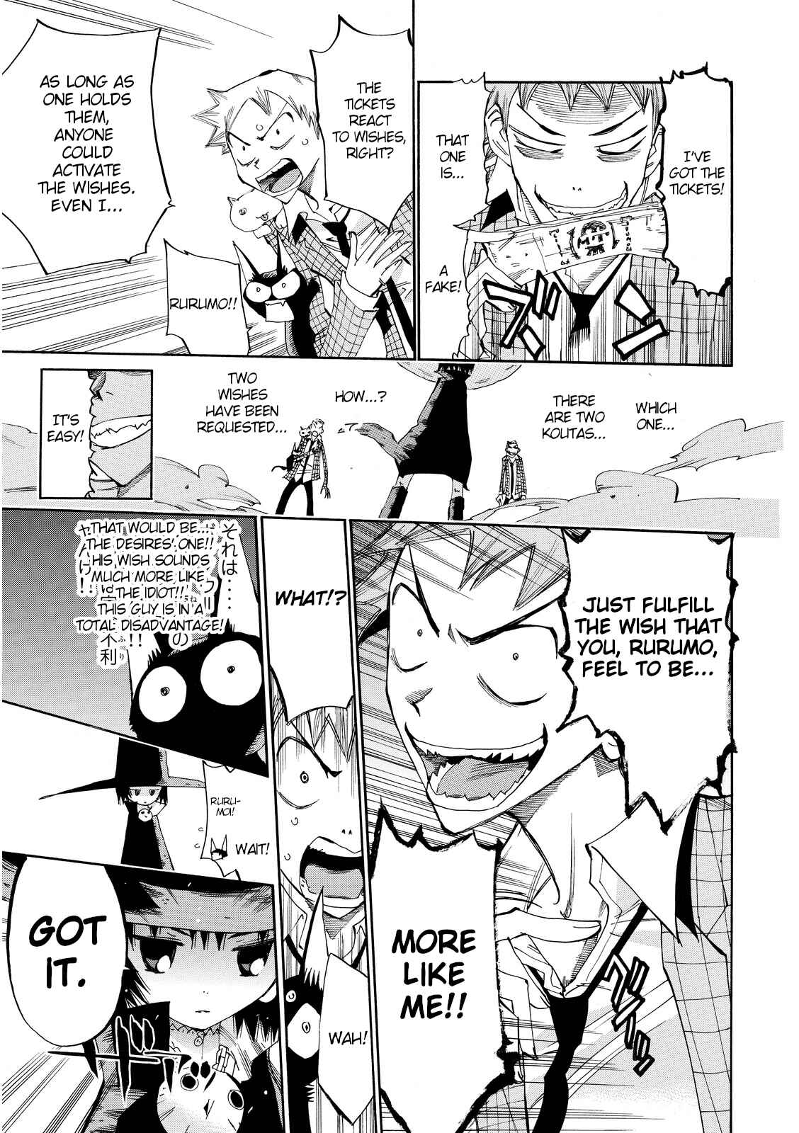 Page 25 Chapter 20 Majimoji Rurumo