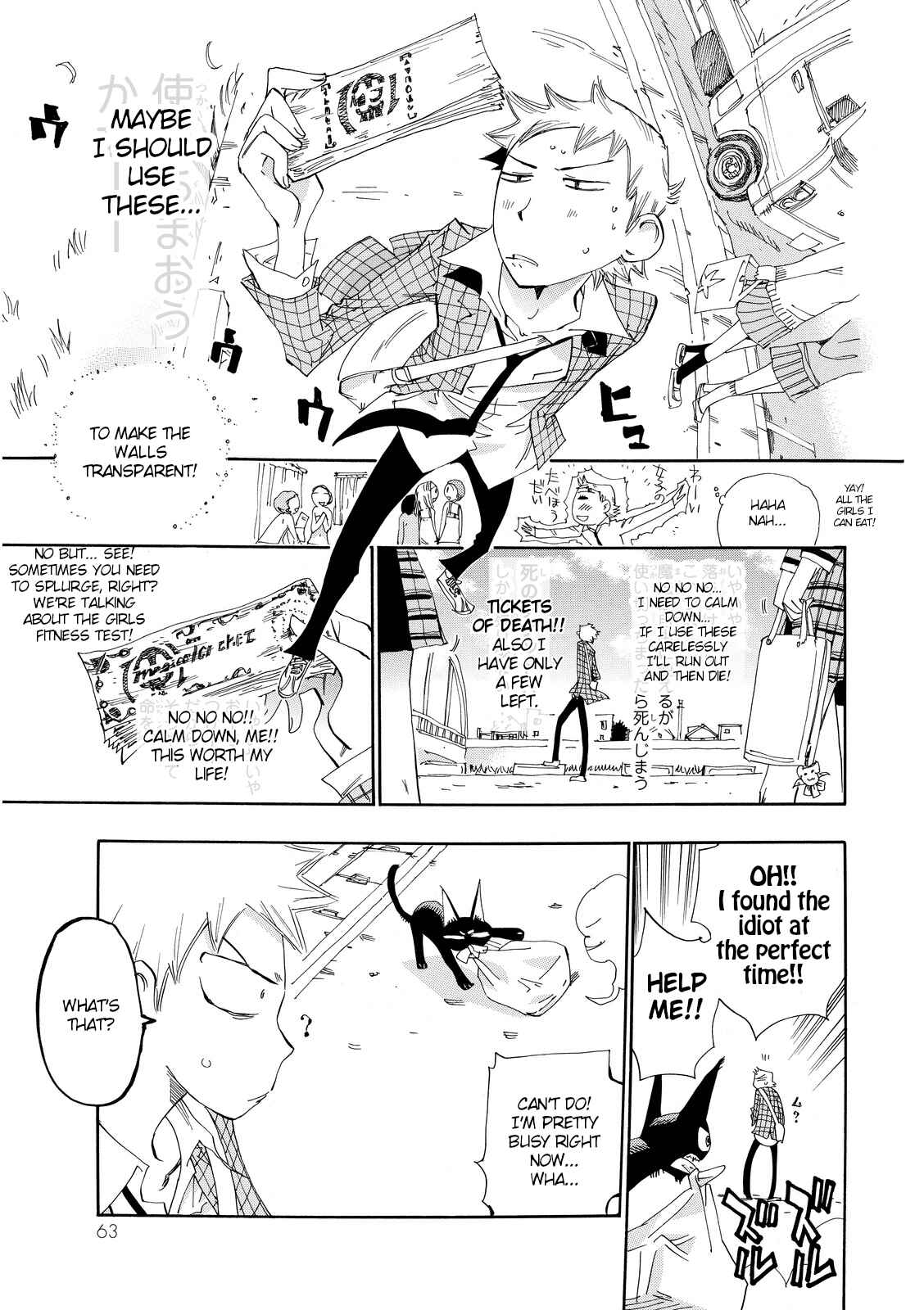 Page 3 Chapter 20 Majimoji Rurumo