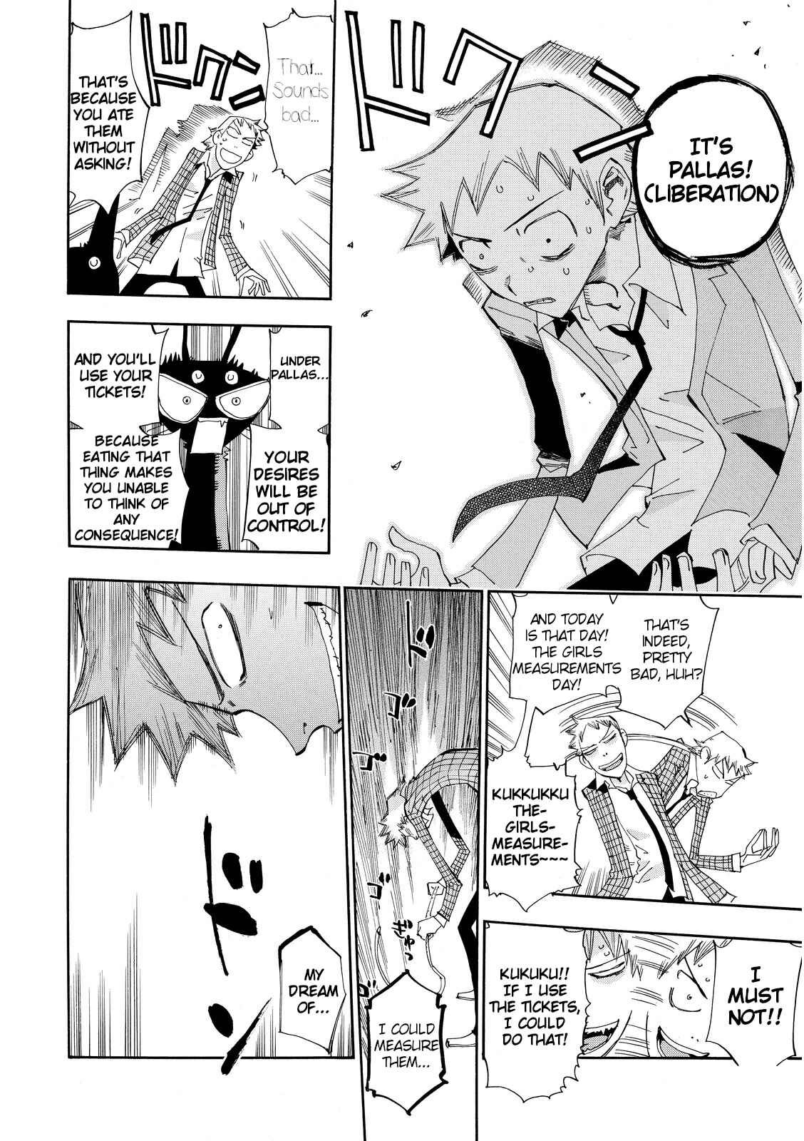 Page 6 Chapter 20 Majimoji Rurumo