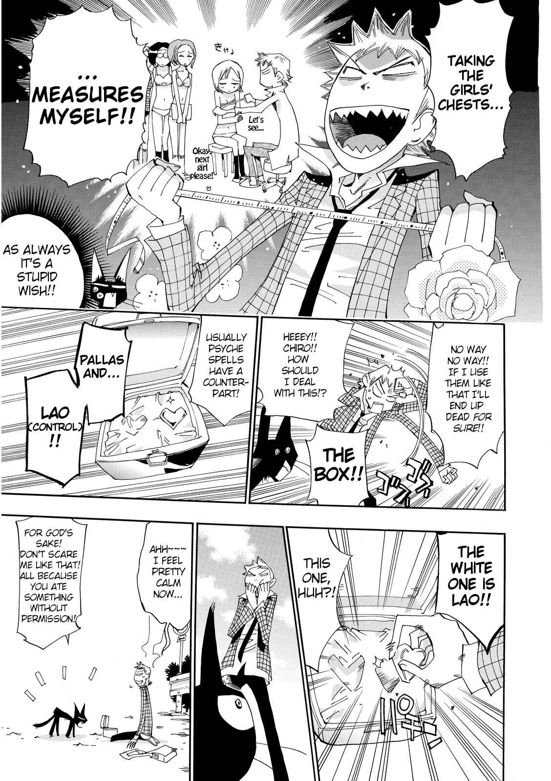 Page 7 Chapter 20 Majimoji Rurumo