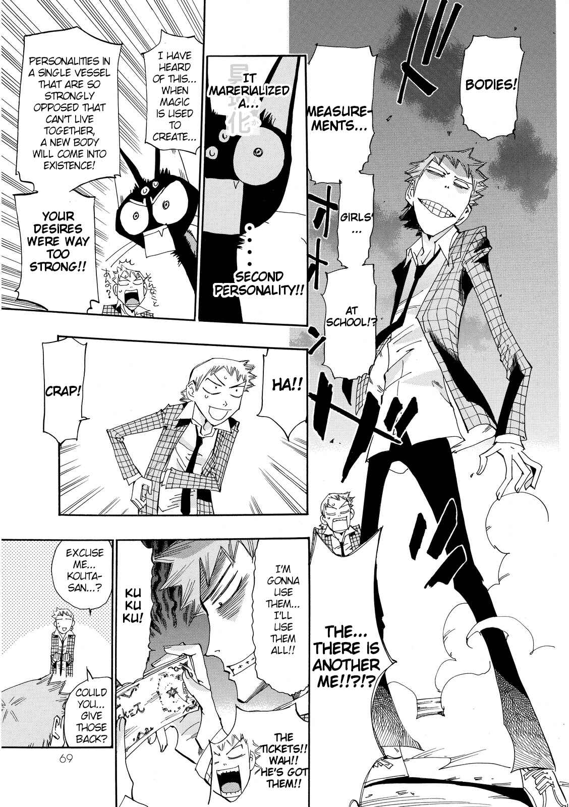 Page 9 Chapter 20 Majimoji Rurumo