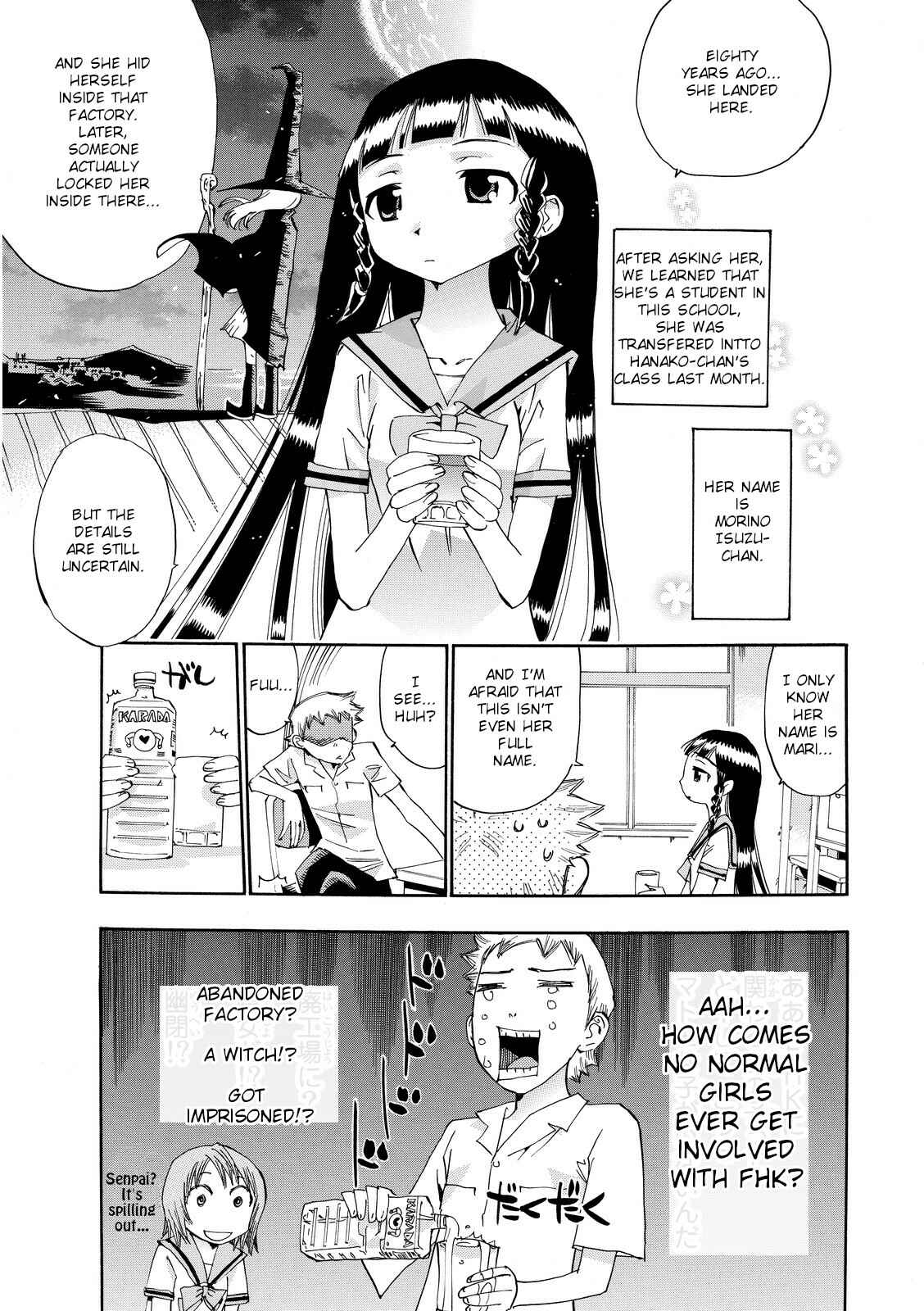 Page 11 Chapter 24 Majimoji Rurumo