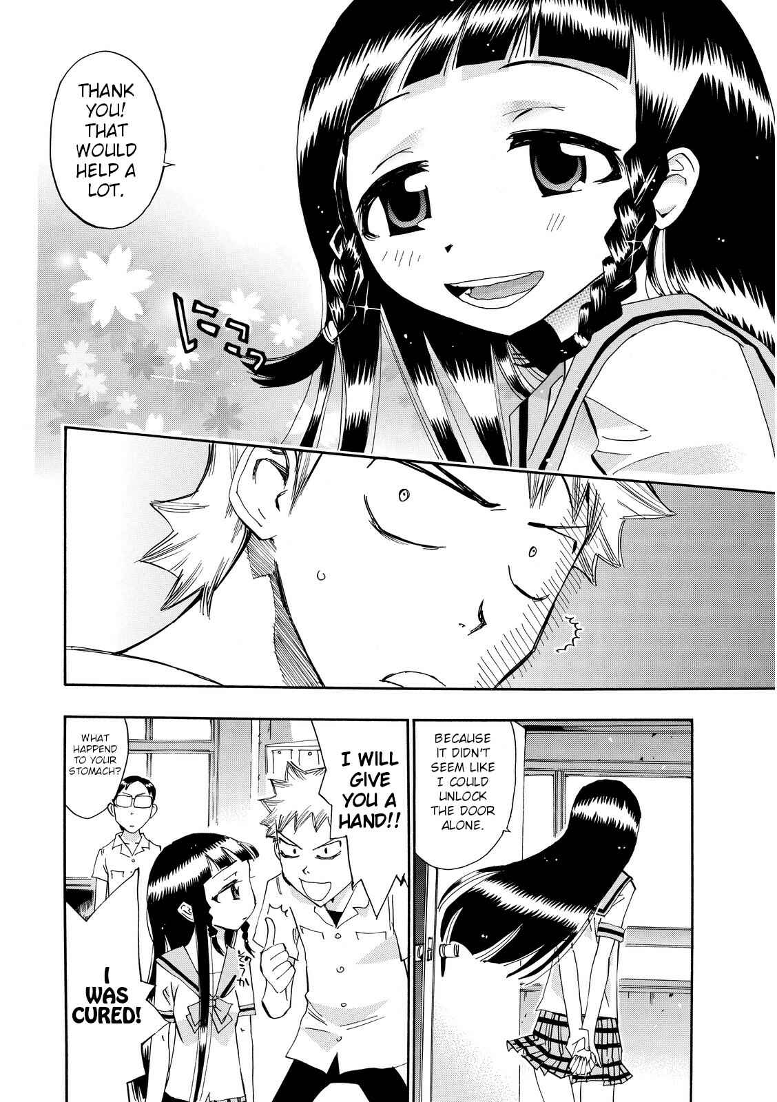 Page 14 Chapter 24 Majimoji Rurumo