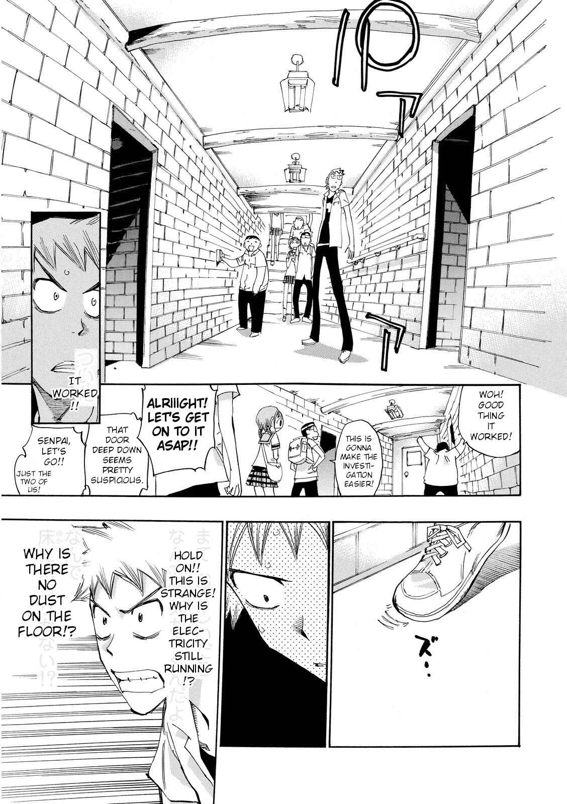 Page 23 Chapter 24 Majimoji Rurumo