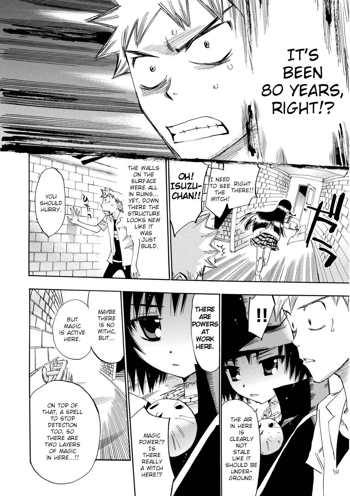 Page 24 Chapter 24 Majimoji Rurumo