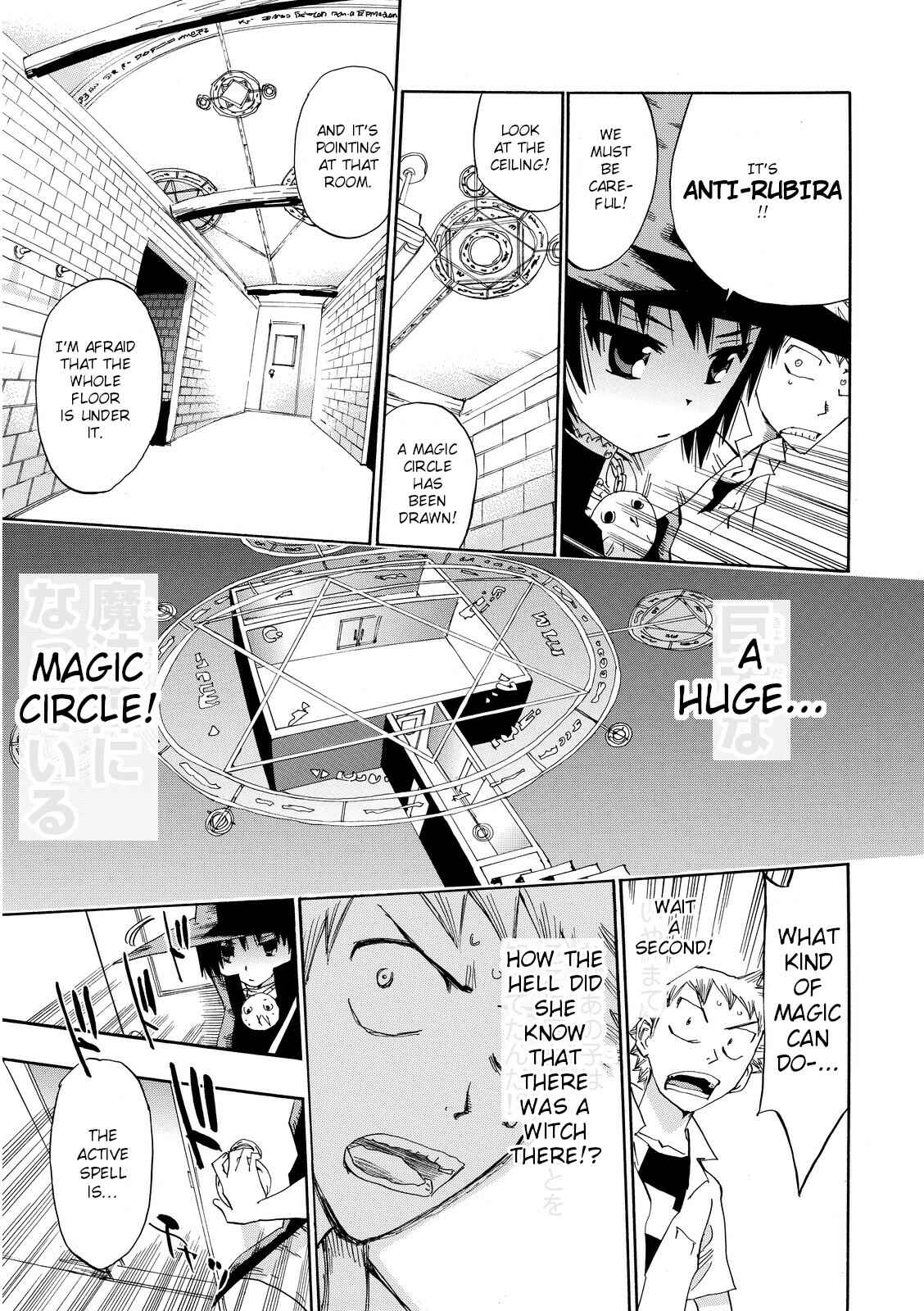 Page 25 Chapter 24 Majimoji Rurumo