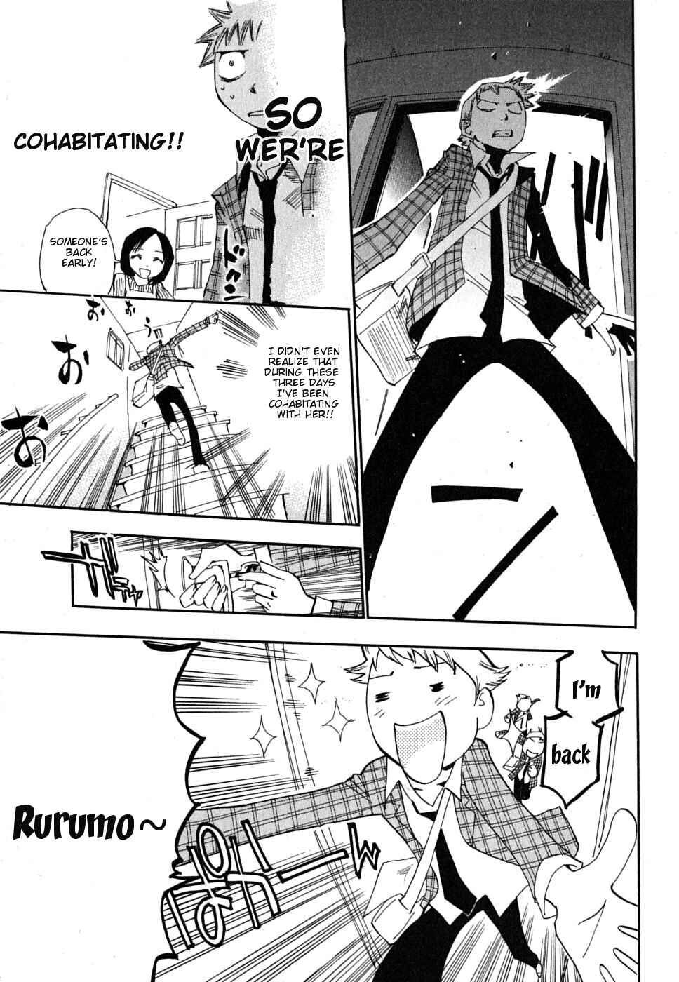 Page 17 Chapter 3 Majimoji Rurumo