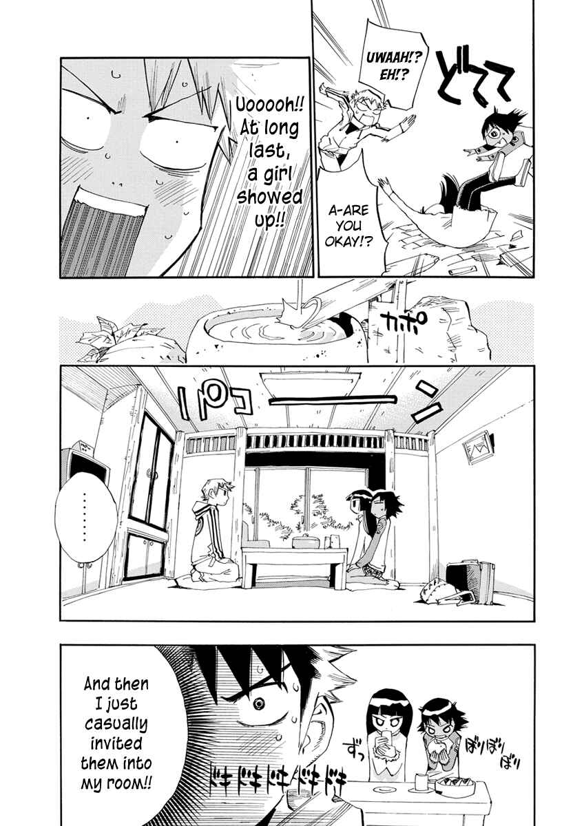 Page 15 Chapter 14 Majimoji Rurumo