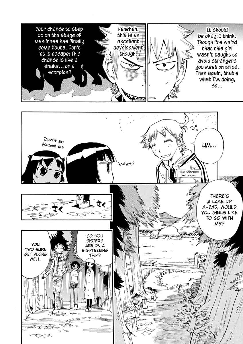 Page 16 Chapter 14 Majimoji Rurumo