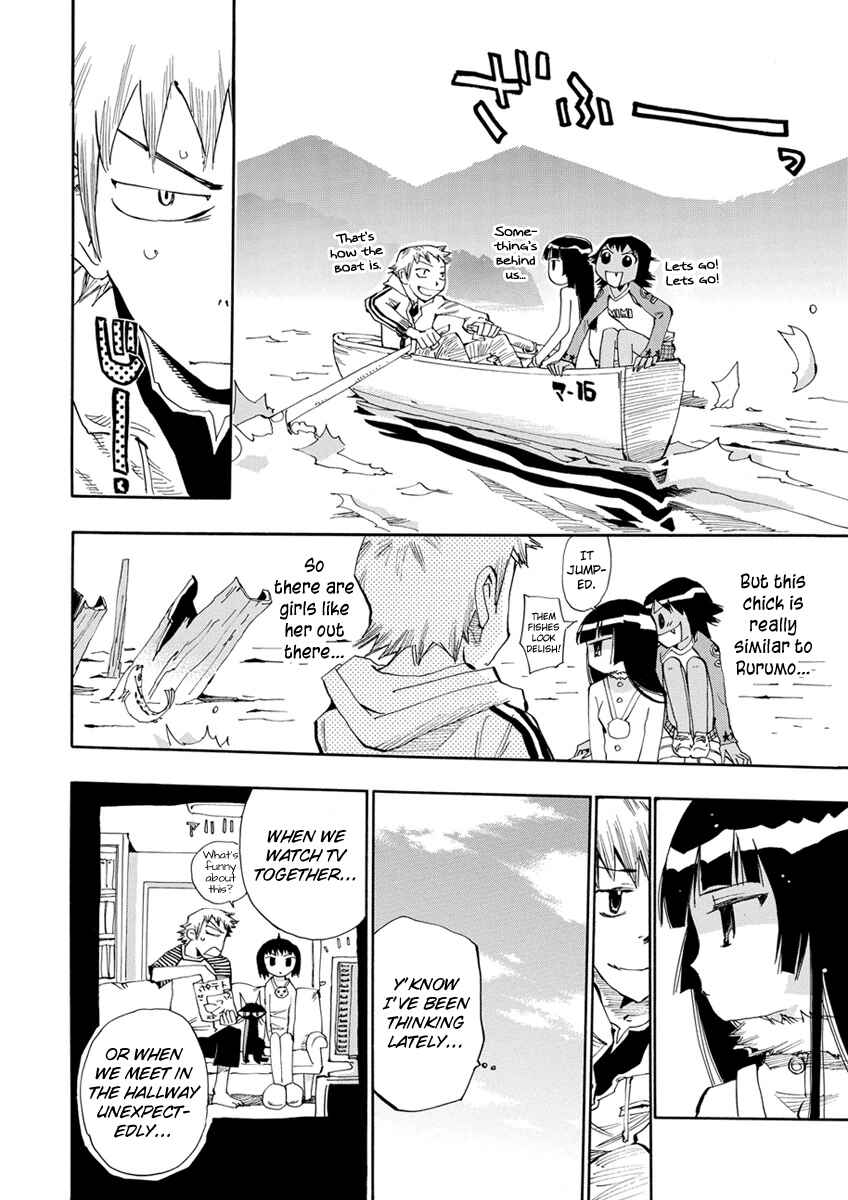 Page 18 Chapter 14 Majimoji Rurumo