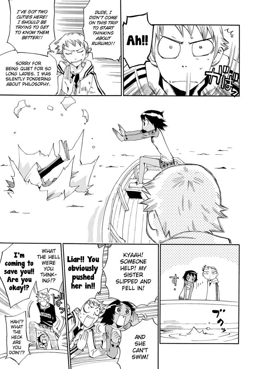 Page 21 Chapter 14 Majimoji Rurumo