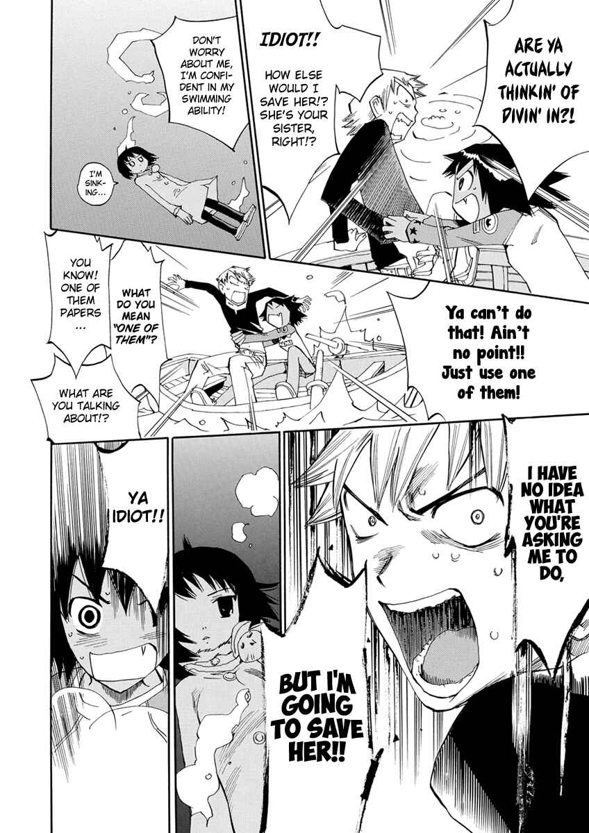 Page 22 Chapter 14 Majimoji Rurumo
