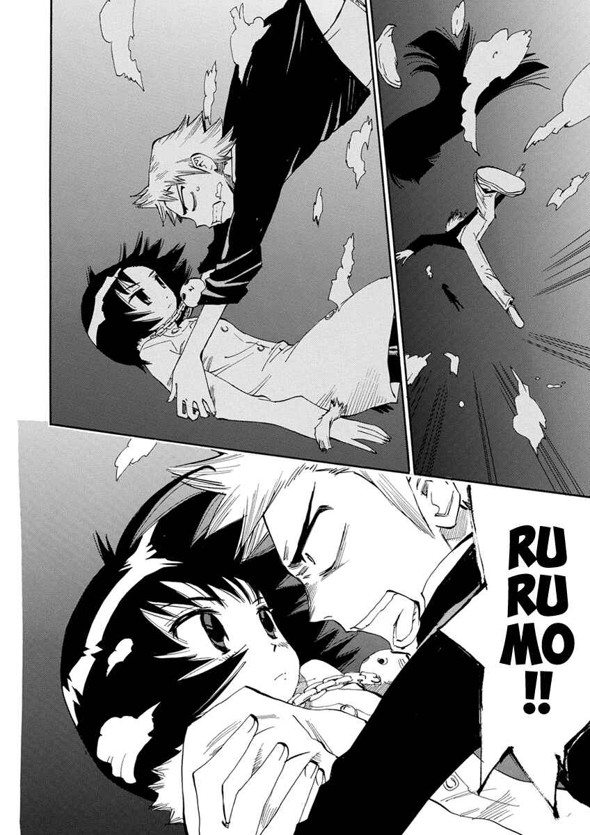 Page 24 Chapter 14 Majimoji Rurumo