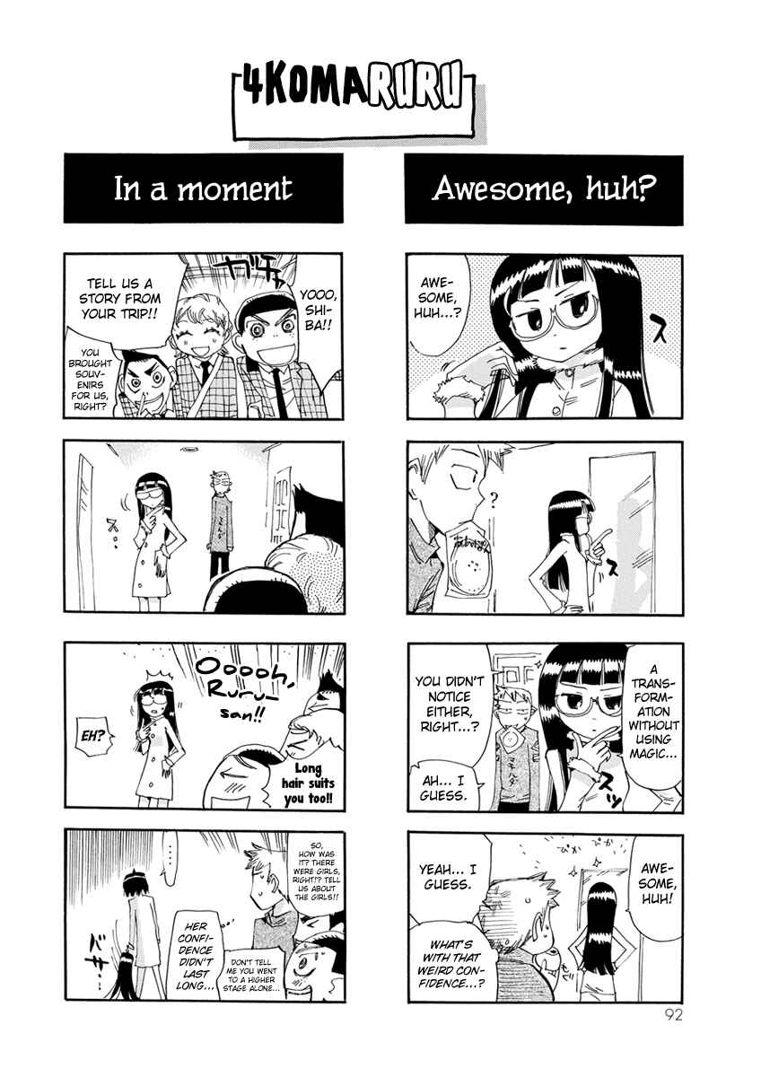 Page 28 Chapter 14 Majimoji Rurumo