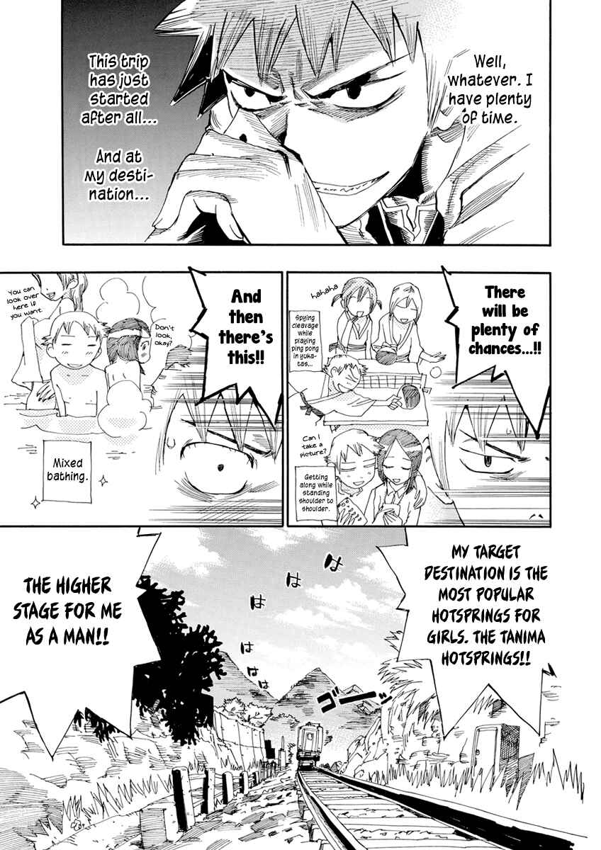 Page 4 Chapter 14 Majimoji Rurumo