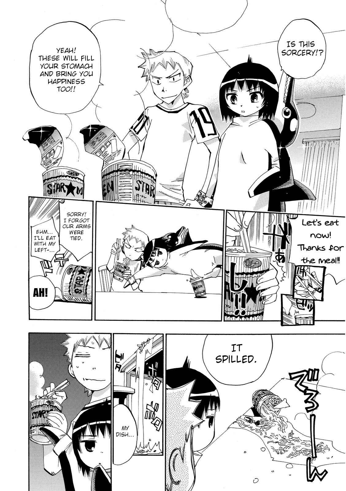 Page 10 Chapter 23 Majimoji Rurumo