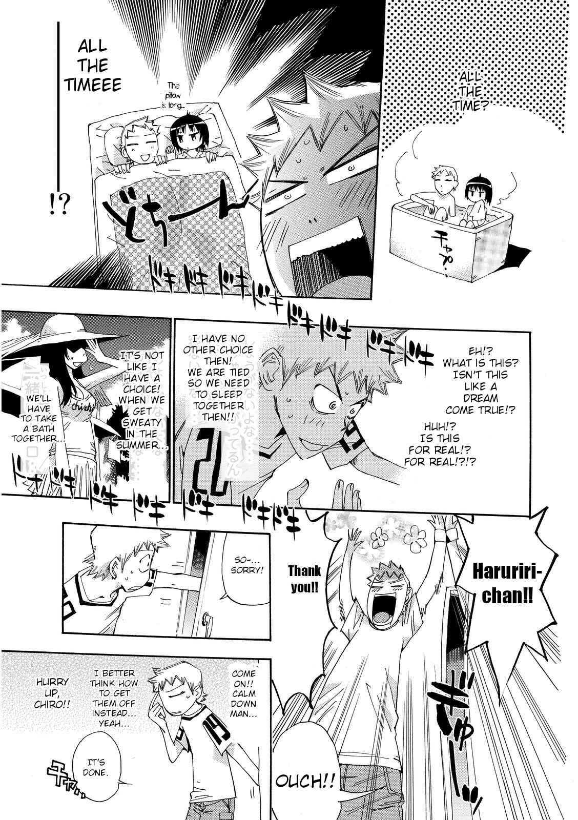 Page 13 Chapter 23 Majimoji Rurumo