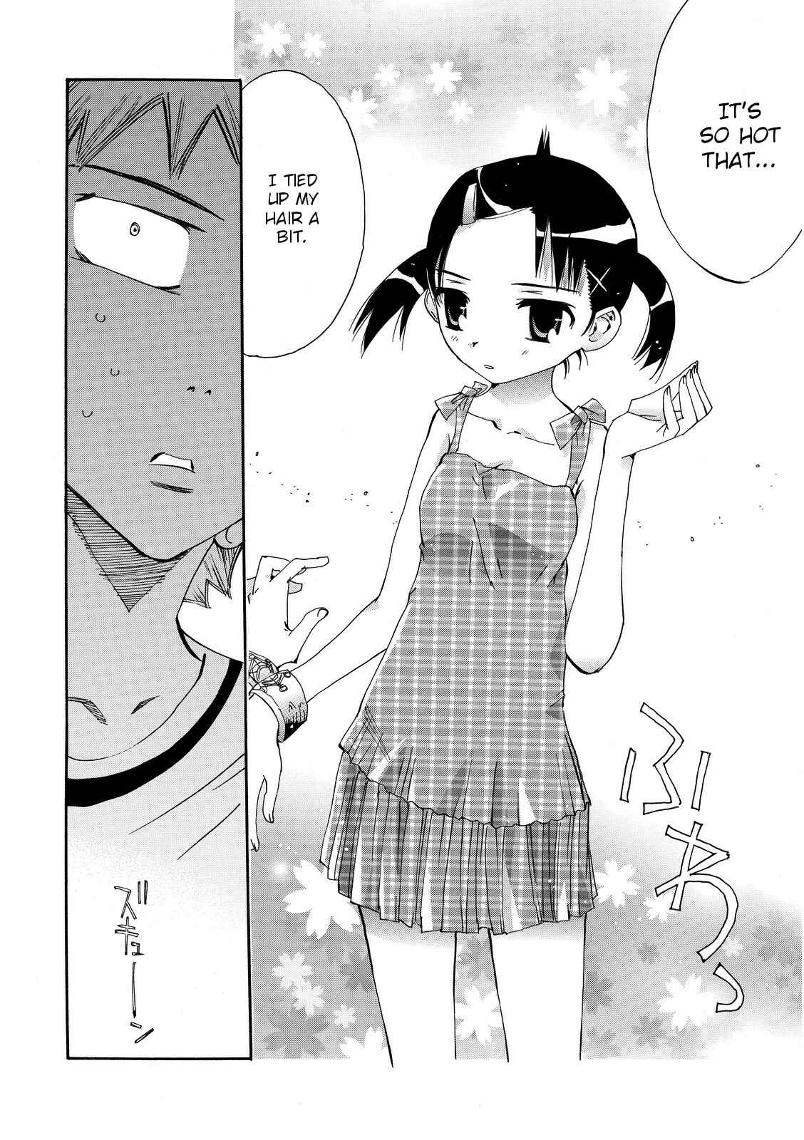 Page 14 Chapter 23 Majimoji Rurumo