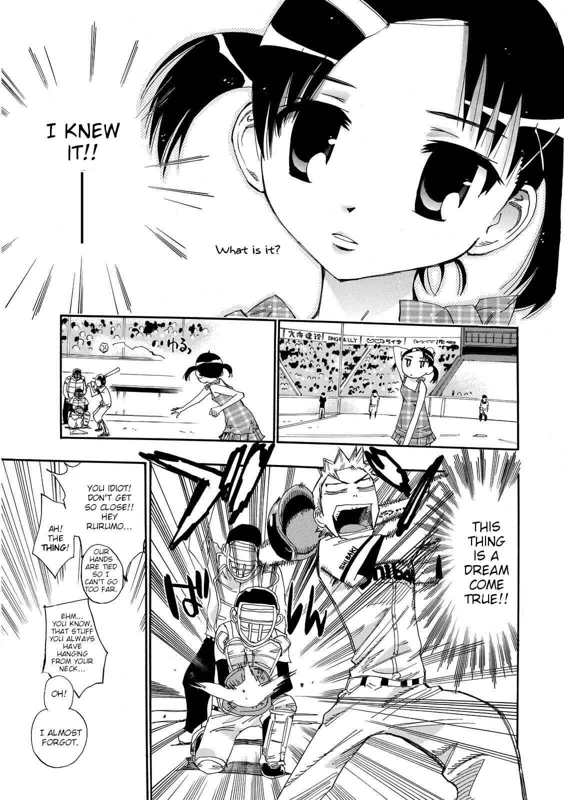 Page 15 Chapter 23 Majimoji Rurumo