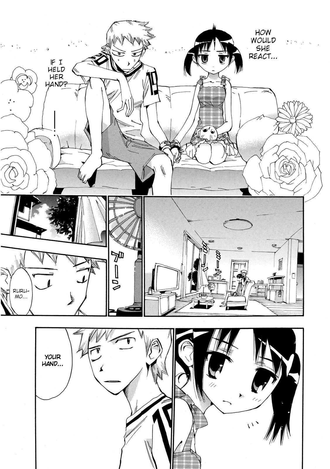 Page 17 Chapter 23 Majimoji Rurumo