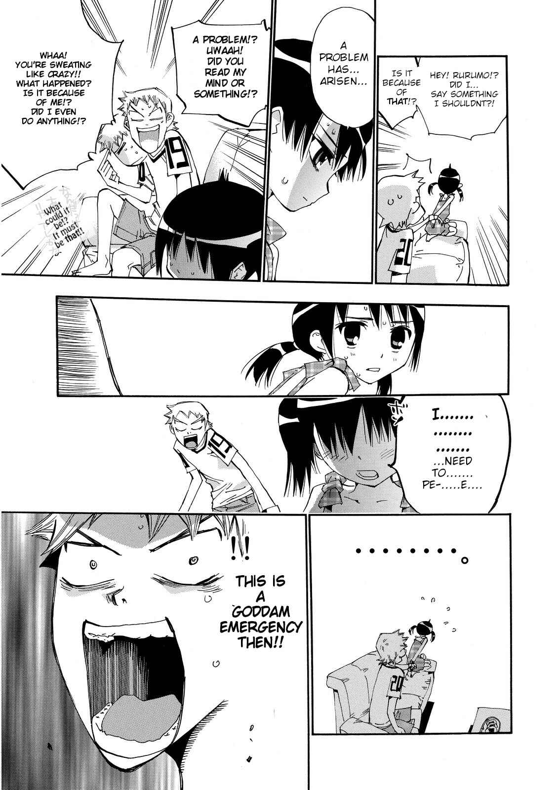 Page 19 Chapter 23 Majimoji Rurumo