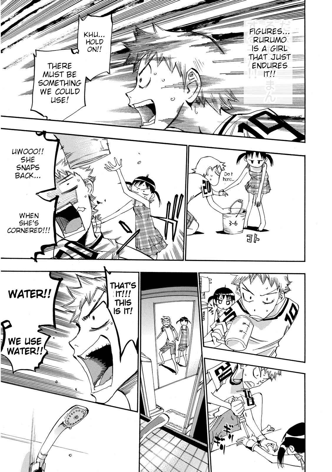 Page 21 Chapter 23 Majimoji Rurumo