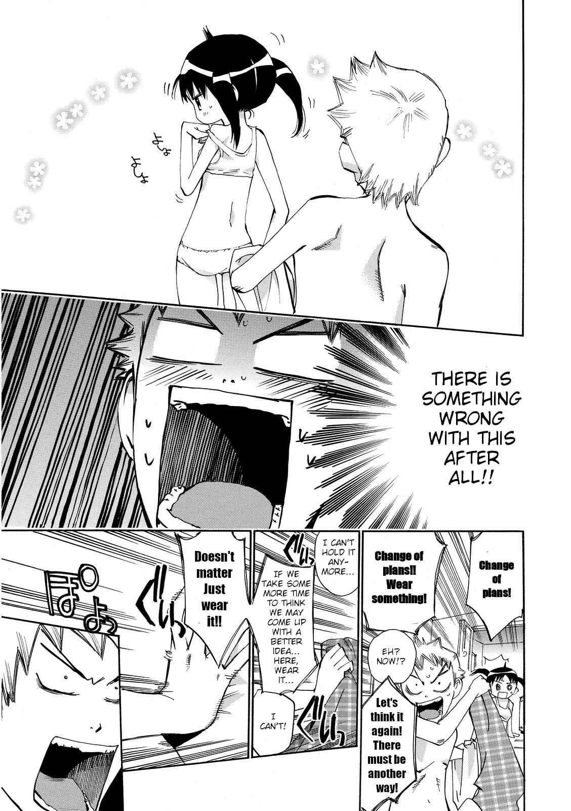 Page 23 Chapter 23 Majimoji Rurumo