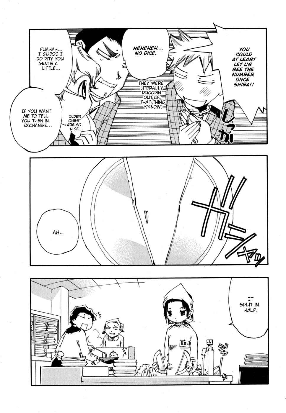 Page 10 Chapter 8 Majimoji Rurumo