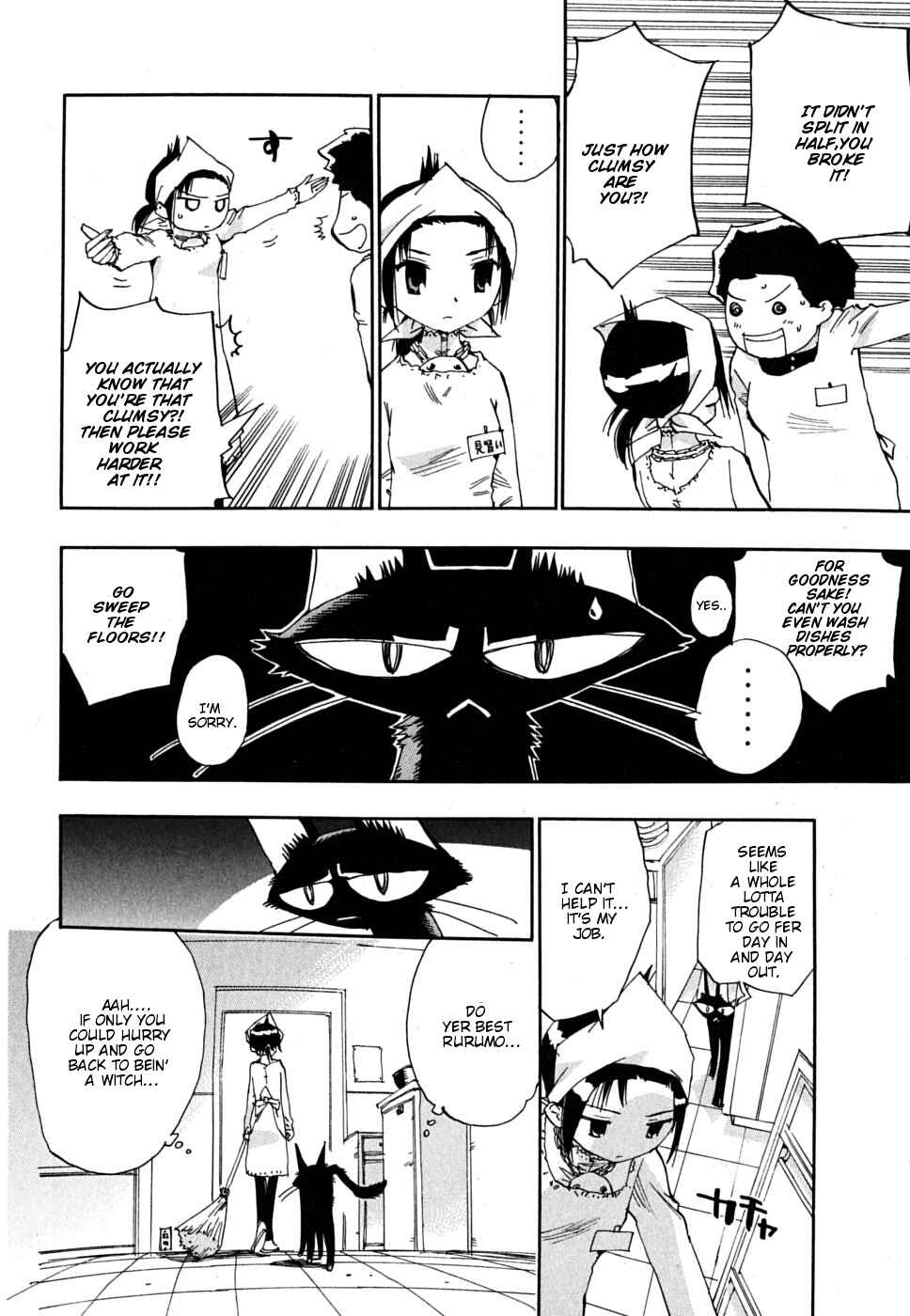 Page 11 Chapter 8 Majimoji Rurumo