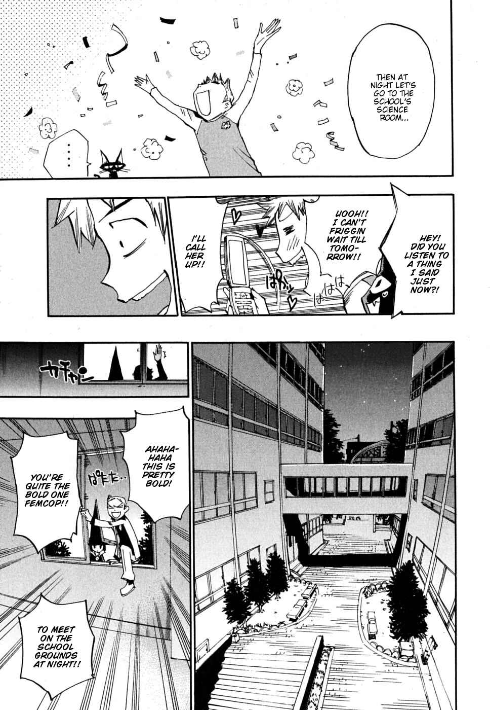 Page 20 Chapter 8 Majimoji Rurumo
