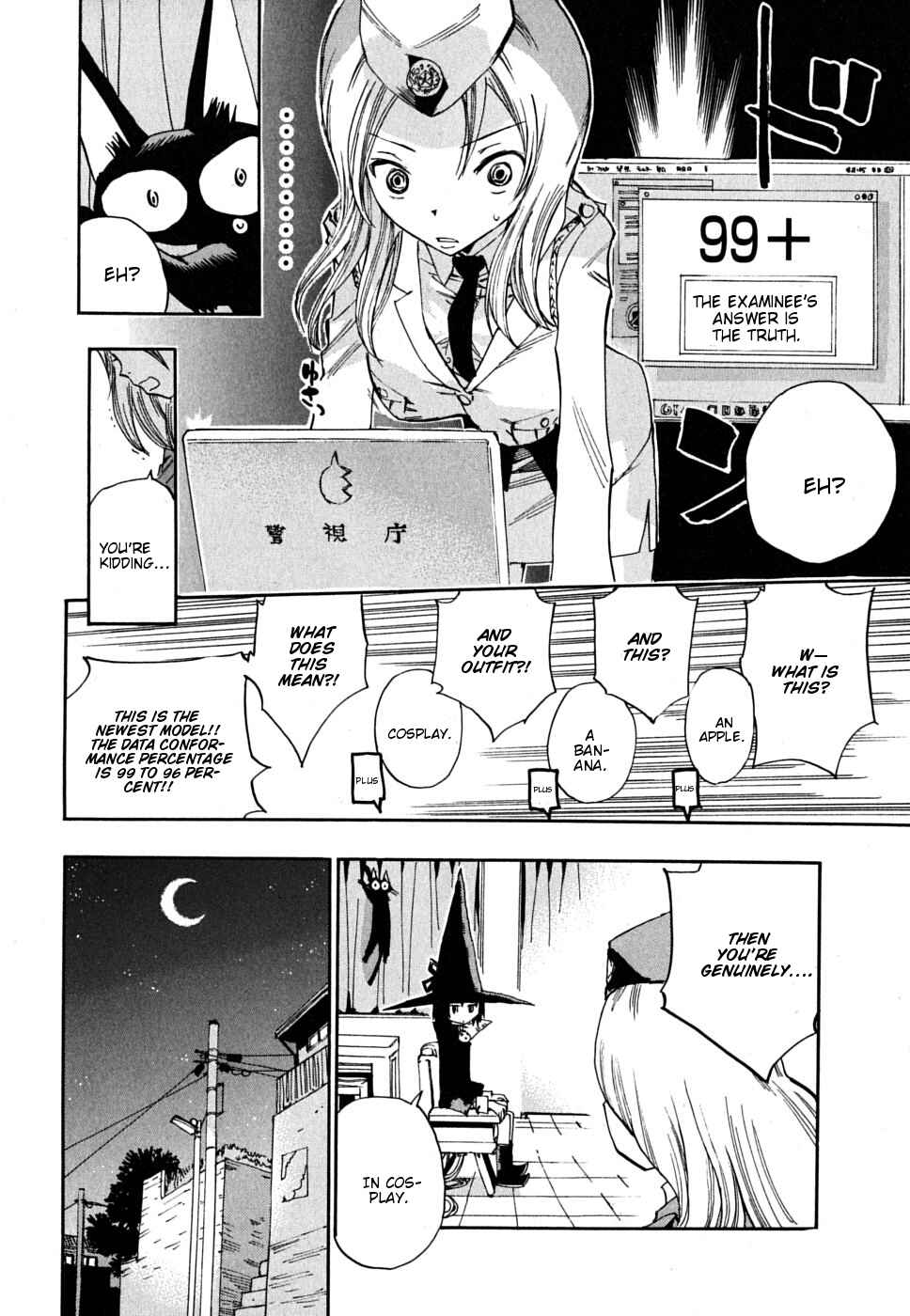 Page 27 Chapter 8 Majimoji Rurumo